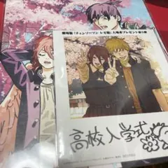 チェンソーマン 入場者 特典 第3弾と第5弾セット