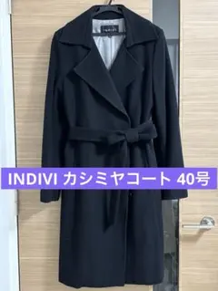 indivi コート