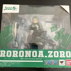 ロロノア・ゾロ 5th Anniversary Edition