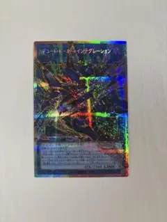 2026年最新】デコード・トーカー・インテグレーション オーバー