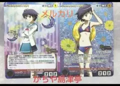 クルセイド サンライズクルセイド C.C. MP メタルパラレル カードダスドットコム 公式サイト | 商品情報 - サンライズクルセイド