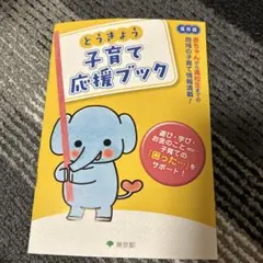 2026年最新】売り切りたいのでお値下げ希望の場合はコメントして