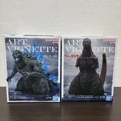 ゴジラ フィギュア 2種セット
