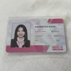 2026年最新】釼持菜乃の人気アイテム - メルカリ