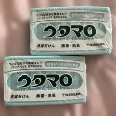 ウタマロ 洗濯石けん 2個セットのサムネイル
