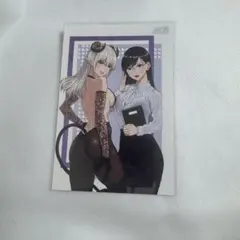 Item thumbnail for item 4b21f1f3-4bb4-4810-8723-f25ff97566e5