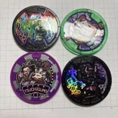 ①妖怪メダル セット売り 妖怪ウォッチ ジバニャン ホロメダル 平成