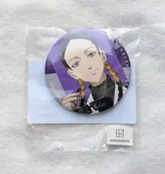 2025年最新】灰谷蘭 缶バッジの人気アイテム - メルカリ