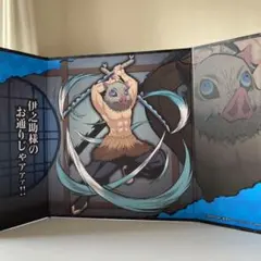 鬼滅の刃 ミニ屏風コレクション