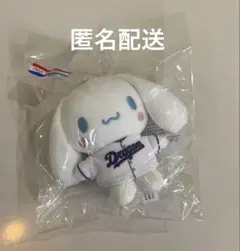 シナモロール 中日ドラゴンズ ぬいぐるみ マスコット キーホルダーのサムネイル