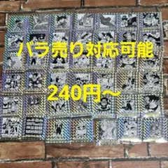 40周年記念 ドラゴンボール ウエハースシール セミコンプ