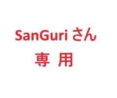 【新品・未使用】日本製・幅750　つっぱりラダーラック、ボーダーパーテーション②のサムネイル