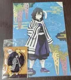 鬼滅の刃 和紙風ファイルとキーホルダーセット 伊黒小芭内