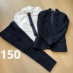 子供用 セットアップ　スーツ　150cm