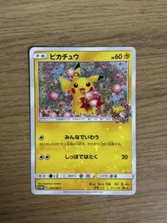ピカチュウ 224/SM-P psa9 ポケモンカード - メルカリ