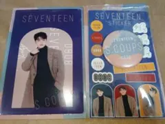 SEVENTEEN くじ エスクプス