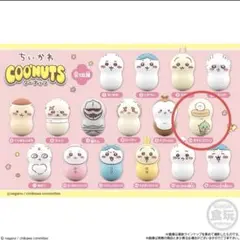 ちいかわ　Coonuts オデとゴブリン