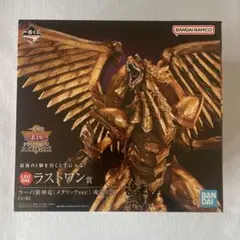 2025年最新】ラーの翼神竜 ラストワンの人気アイテム - メルカリ