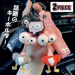 〈2個セット〉Mrs.green apple ケセラセラ キーホルダー MGA