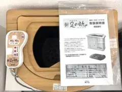 岩盤足浴「和宮」wagu 水なし足湯 秋田玉川温泉 - メルカリ