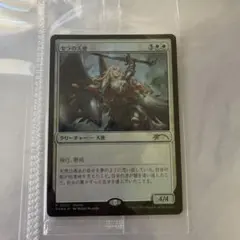 2025年最新】セラの天使の人気アイテム - メルカリ