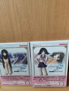 月刊少年ガンガン 応募者全員サービス ソウルイーター MP3&イヤホン