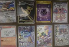 ポケモンカード マクドナルドピカチュウ含め色々