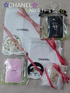 新品未使用シャネル N°1 DE CHANEL 美容液サンプル巾着袋セット 2025年最新】chanel サンプル 巾着の人気アイテム - メルカリ