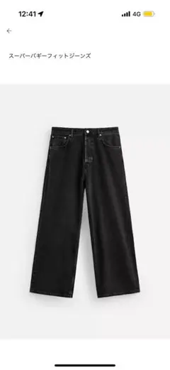 美品 ZARA スーパーバギーフィットジーンズ EU36 JP29 完売品