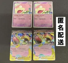 メガヤドランex ヤドン ジムプロモ　2-2セット