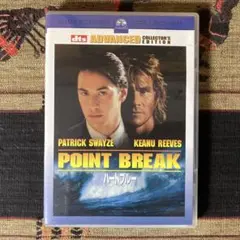 ハート・ブルー コレクターズエディション DVD