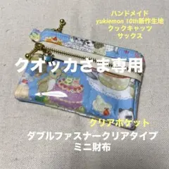 Item thumbnail for item 14fd96f8-287d-469f-837f-980d75d92c70