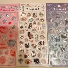 【即日発送】きゅるるんシール 喫茶クロネコ 星屑魔法　メルシー