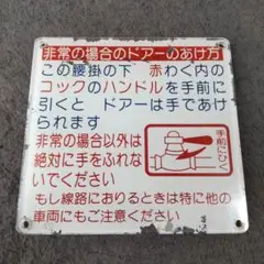 2025年最新】非常用ドアコックの人気アイテム - メルカリ