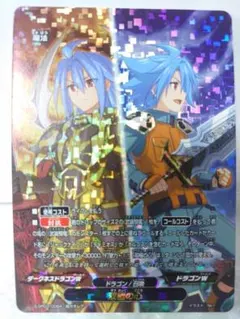 アキラ 真・女神転生デビルチルドレン カード Dチルドレン デビチル