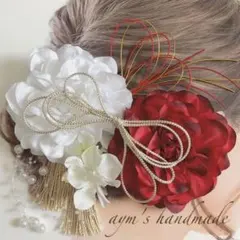 レッド赤&ホワイトゴールド〜和装花髪飾り〜結婚式　成人式　卒業式　振袖　着物　袴