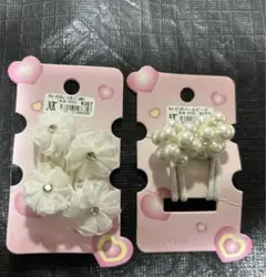 ホワイト花とパールヘアゴムセット