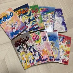 2026年最新】セーラームーン 1巻 初版の人気アイテム - メルカリ