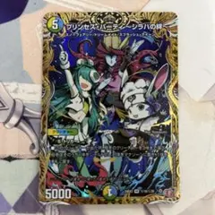 デュエマ　プリンセスパーティー　シラハの絆　シークレット