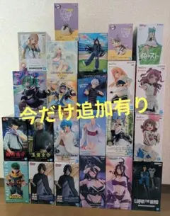 限界値下 最新フィギュアまとめ売り25体 ロックマン ぬーべー ウマ娘他