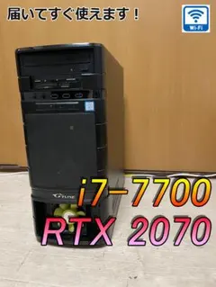 2026年最新】Rtx2070 i7の人気アイテム - メルカリ