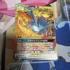 ファイヤー&サンダー&フリーザーGX RR SM10b スカイレジェンド 03…のサムネイル