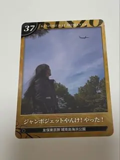 金属バット　トレカのサムネイル