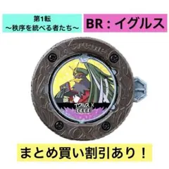 レンダフ様 リクエスト 3点 まとめ商品