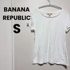 美品✨ BANANA REPUBLIC 【S】ホワイト Tシャツ 半袖