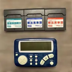 進研ゼミ　ポケットチャレンジ　POCKET CHALLENGE 本体&ソフト３本