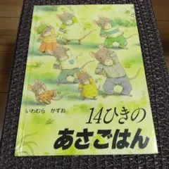 Item thumbnail for item 8bf21536-0349-442e-b86c-80fc70487b4f