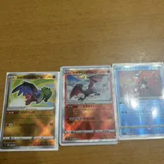 かがやくルチャブル、リザードン、ゲッコウガ