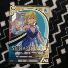 s*6様 アーセナルベース　ステラ・ルーシェ