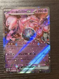 ポケモンカード ロケット団のミュウツーex 063/193 RRのサムネイル